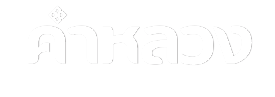 KAMLHUANG
